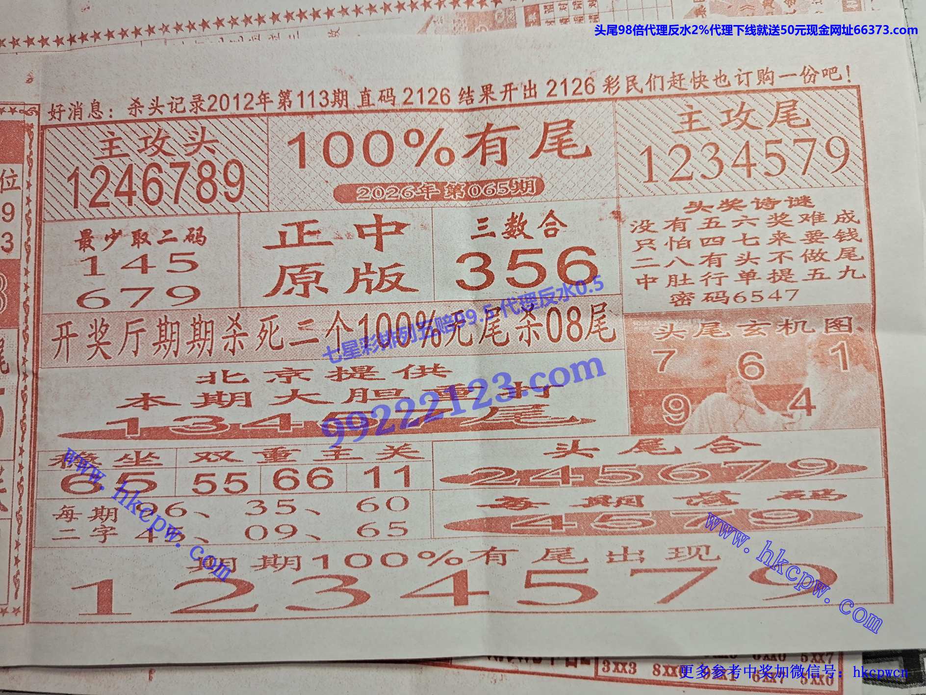100%��β.jpg
