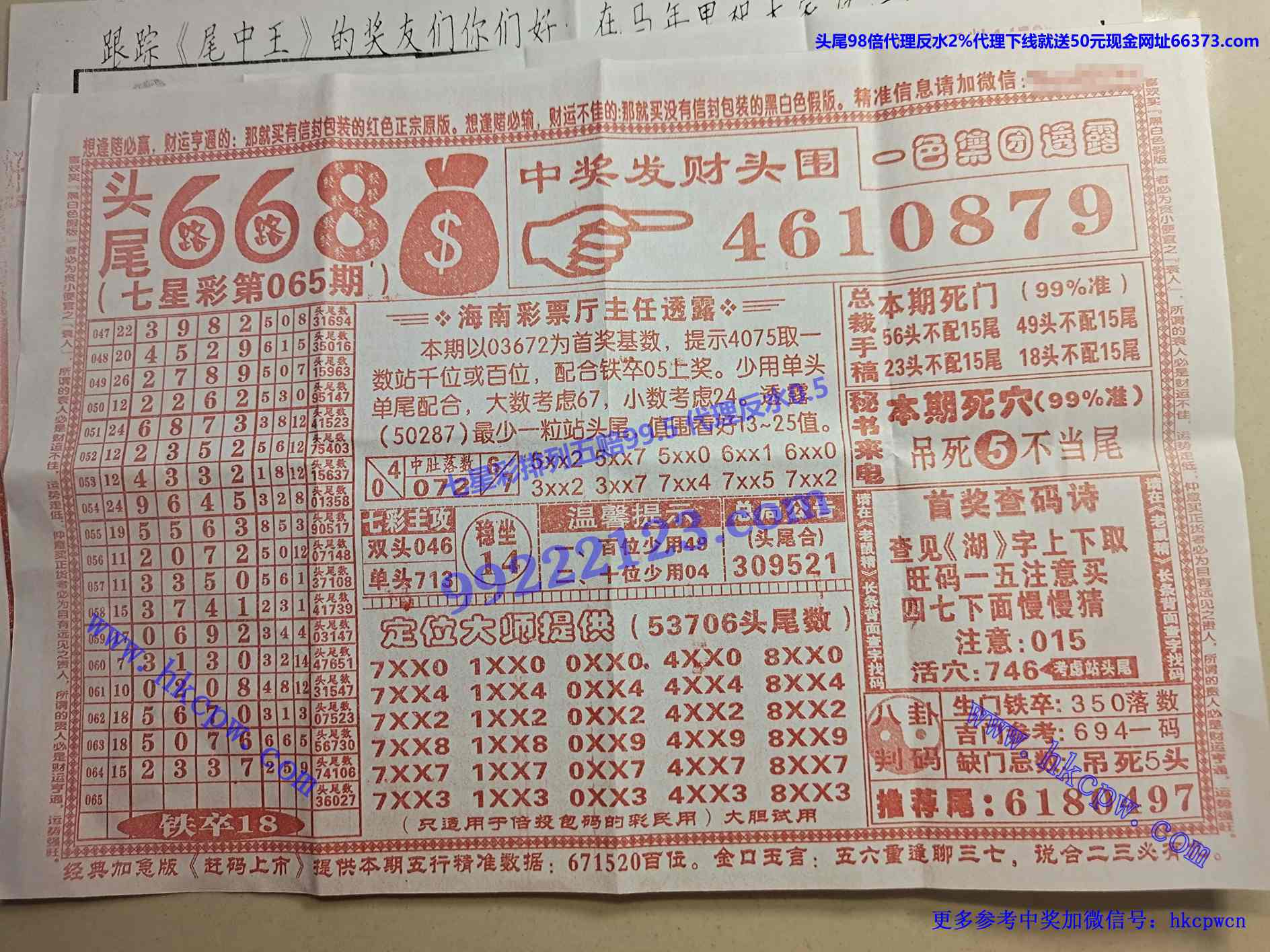 ͷβ668.jpg