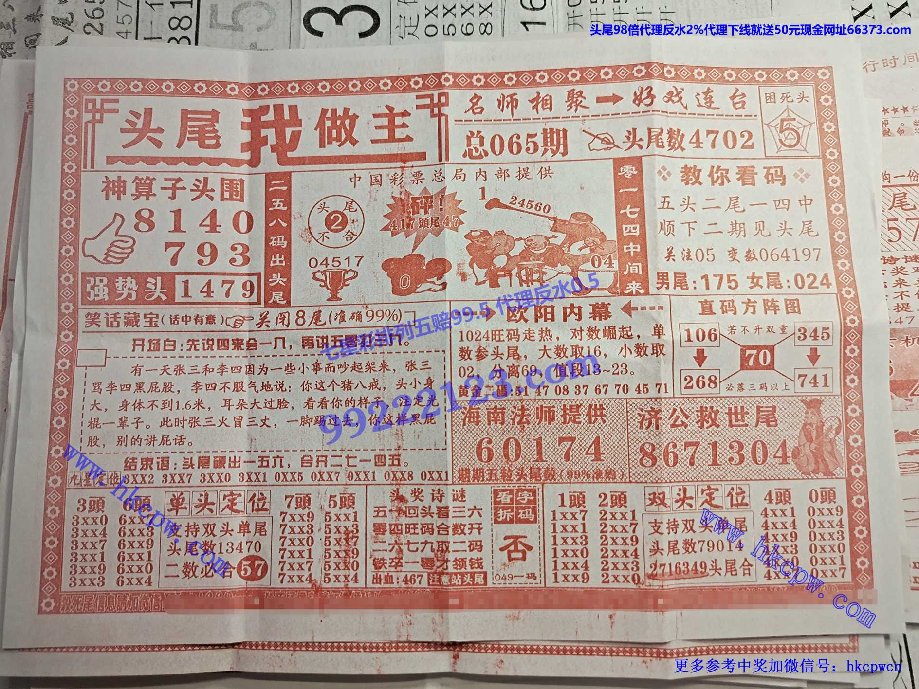 ͷβ������.jpg
