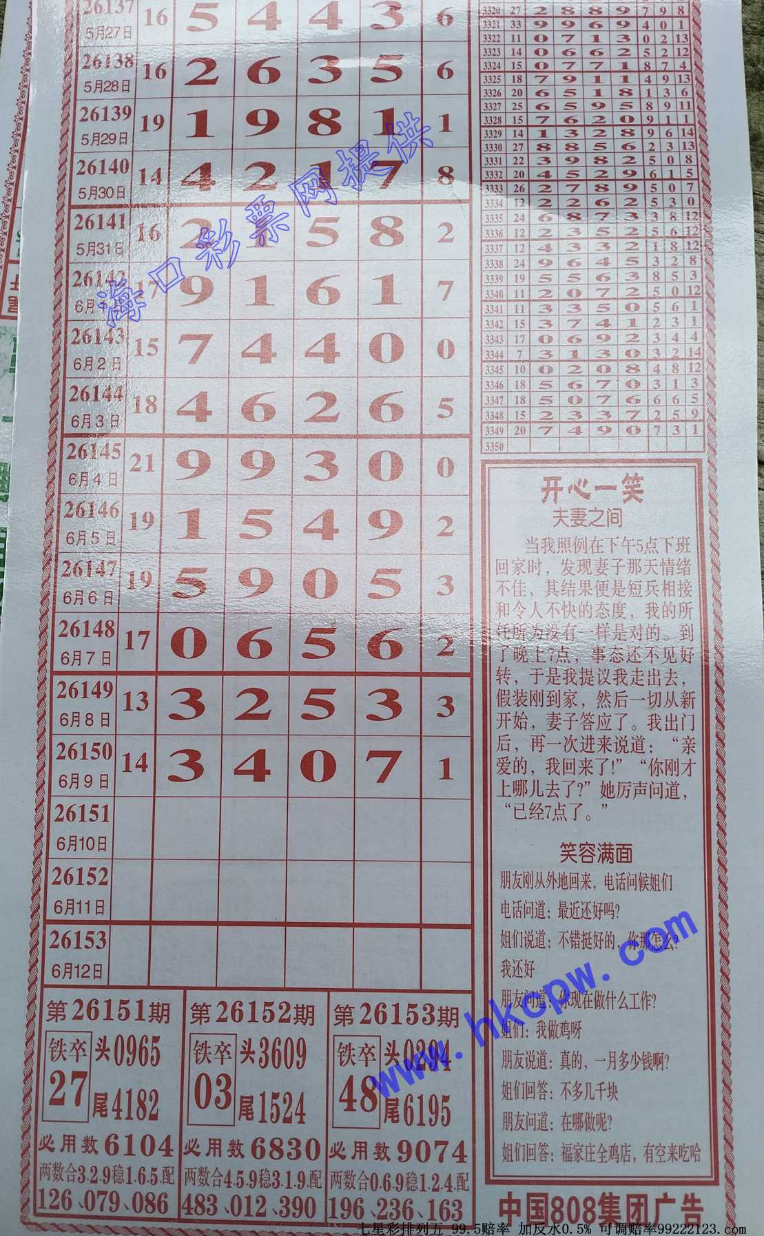 808������.jpg