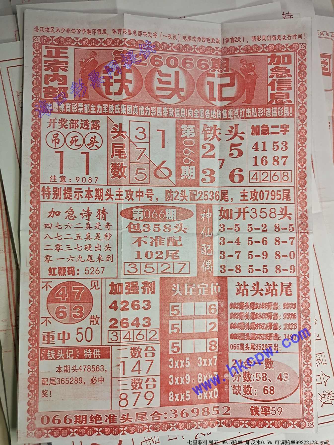 ��ͷ��.jpg