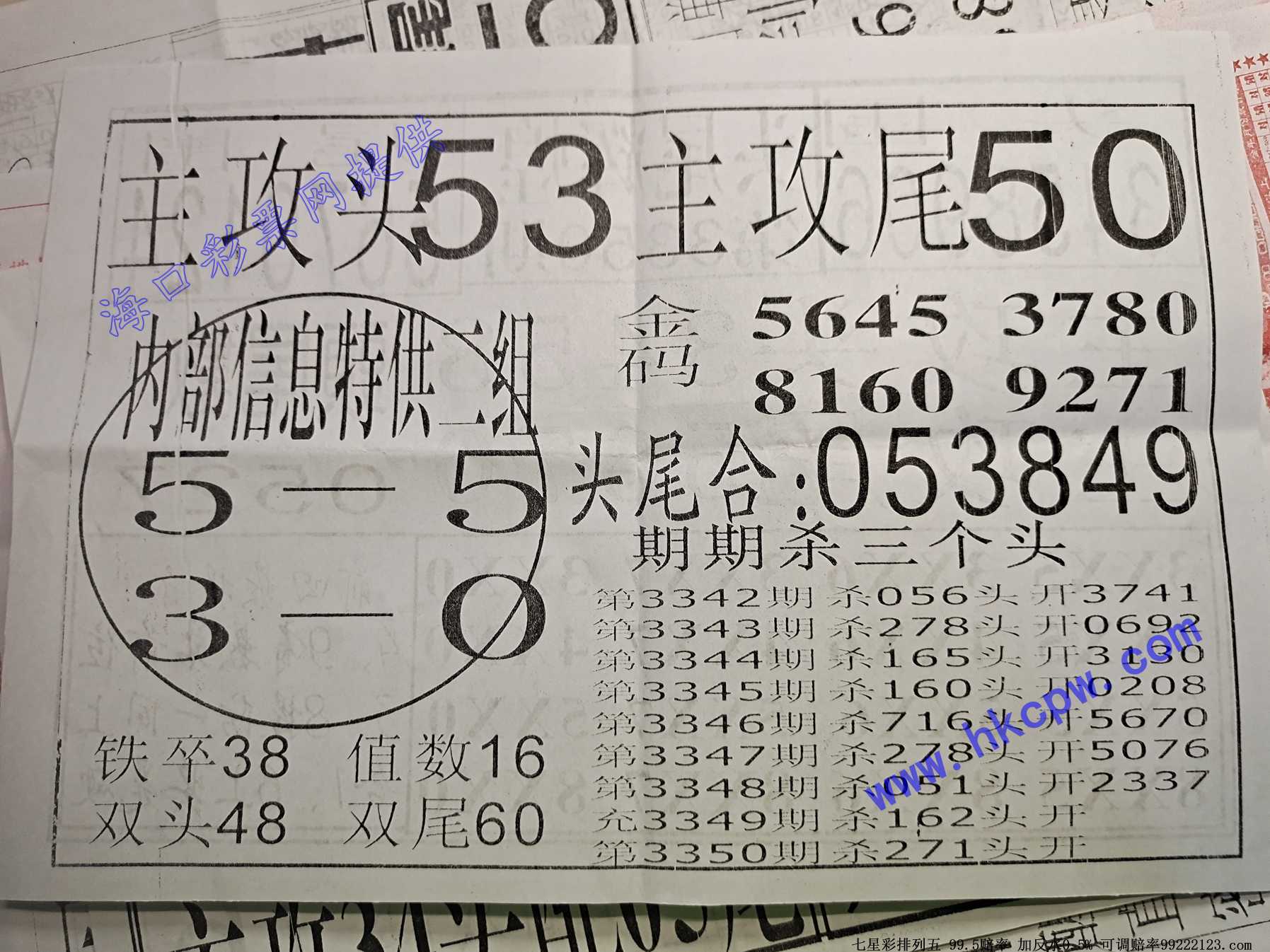 ͷβ�Ի�B.jpg