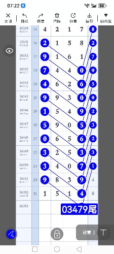 screenshot_20260612_072214.jpg