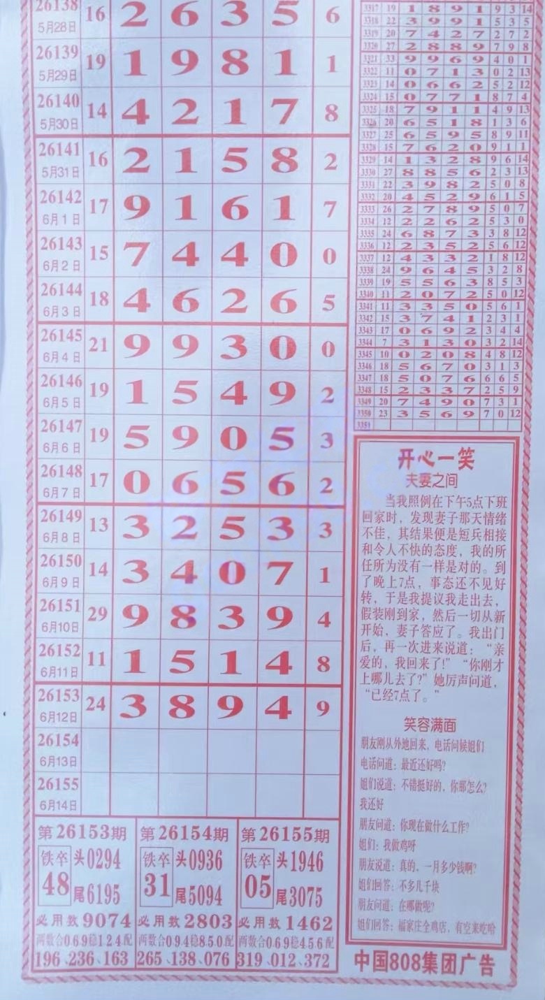 808������.jpg