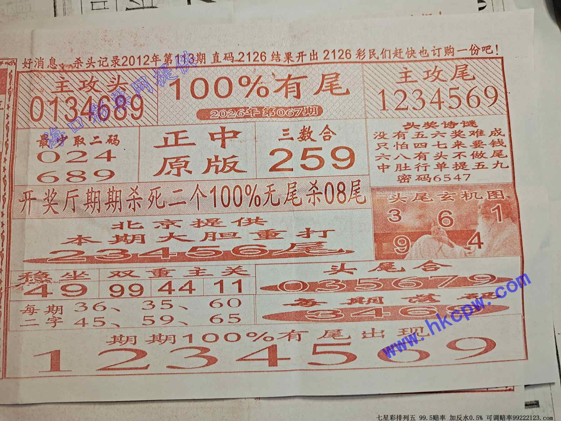 100%��β.jpg