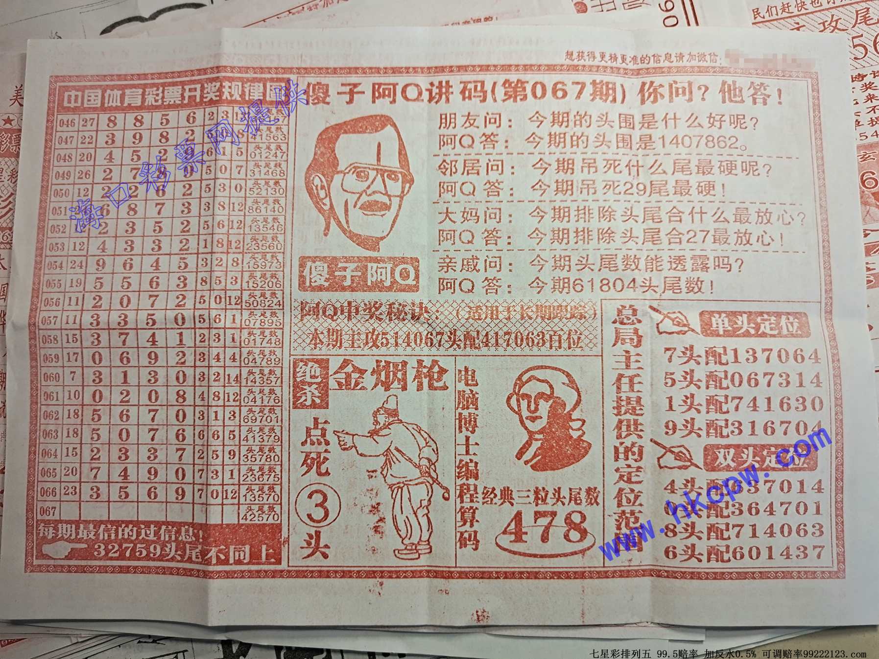 ��Q����B.jpg