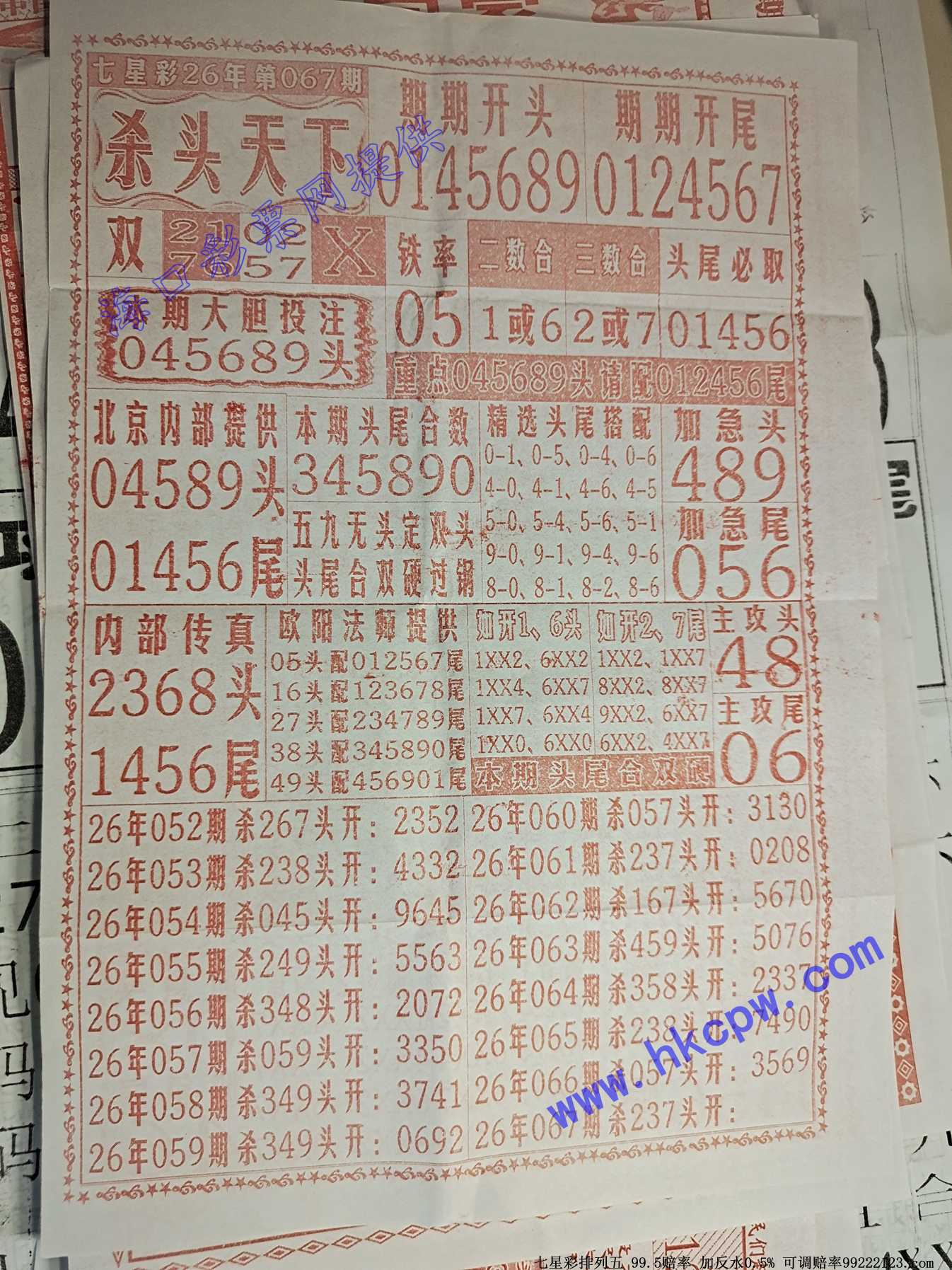 ɱͷ����.jpg