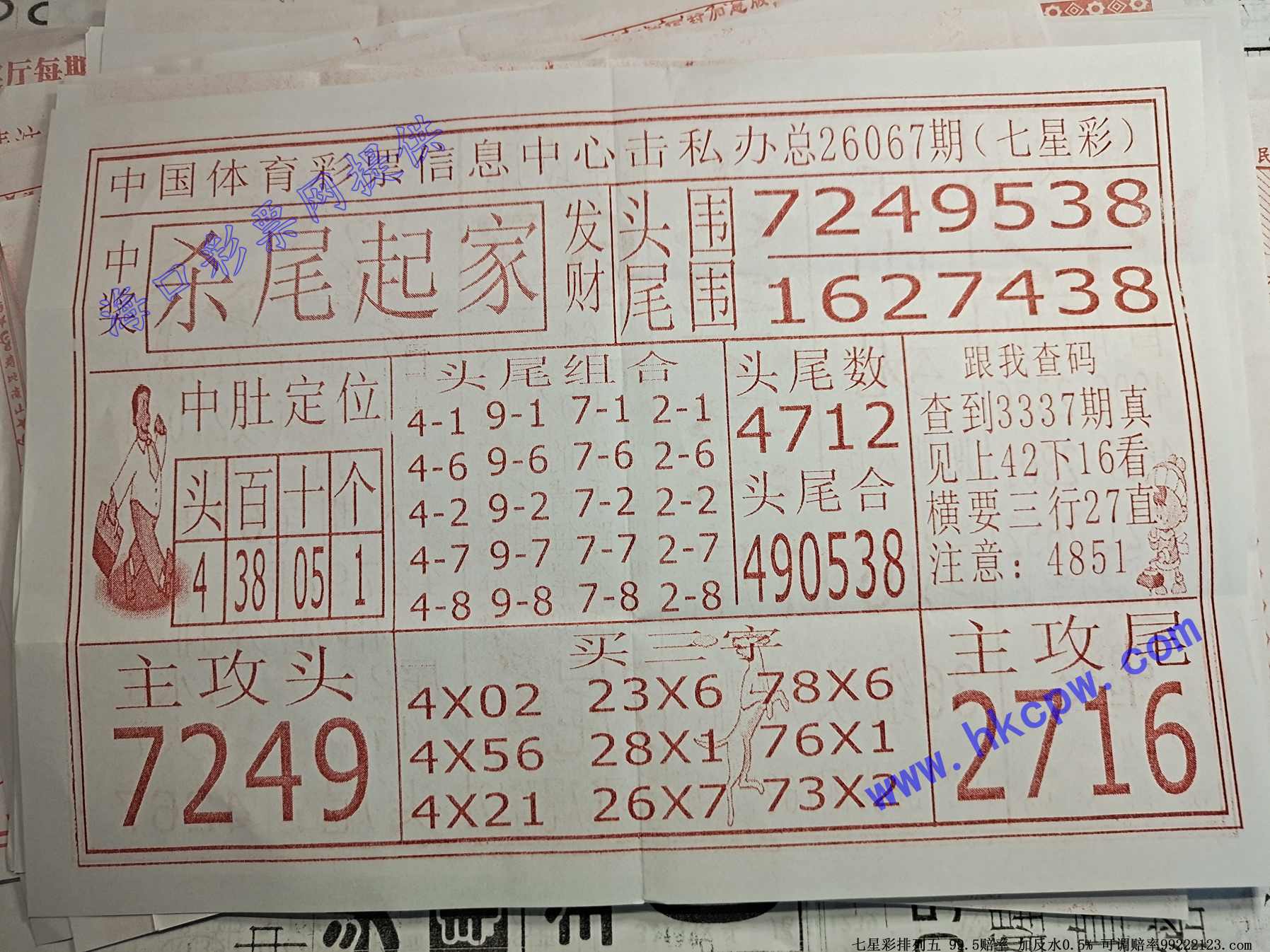 ɱβ���.jpg