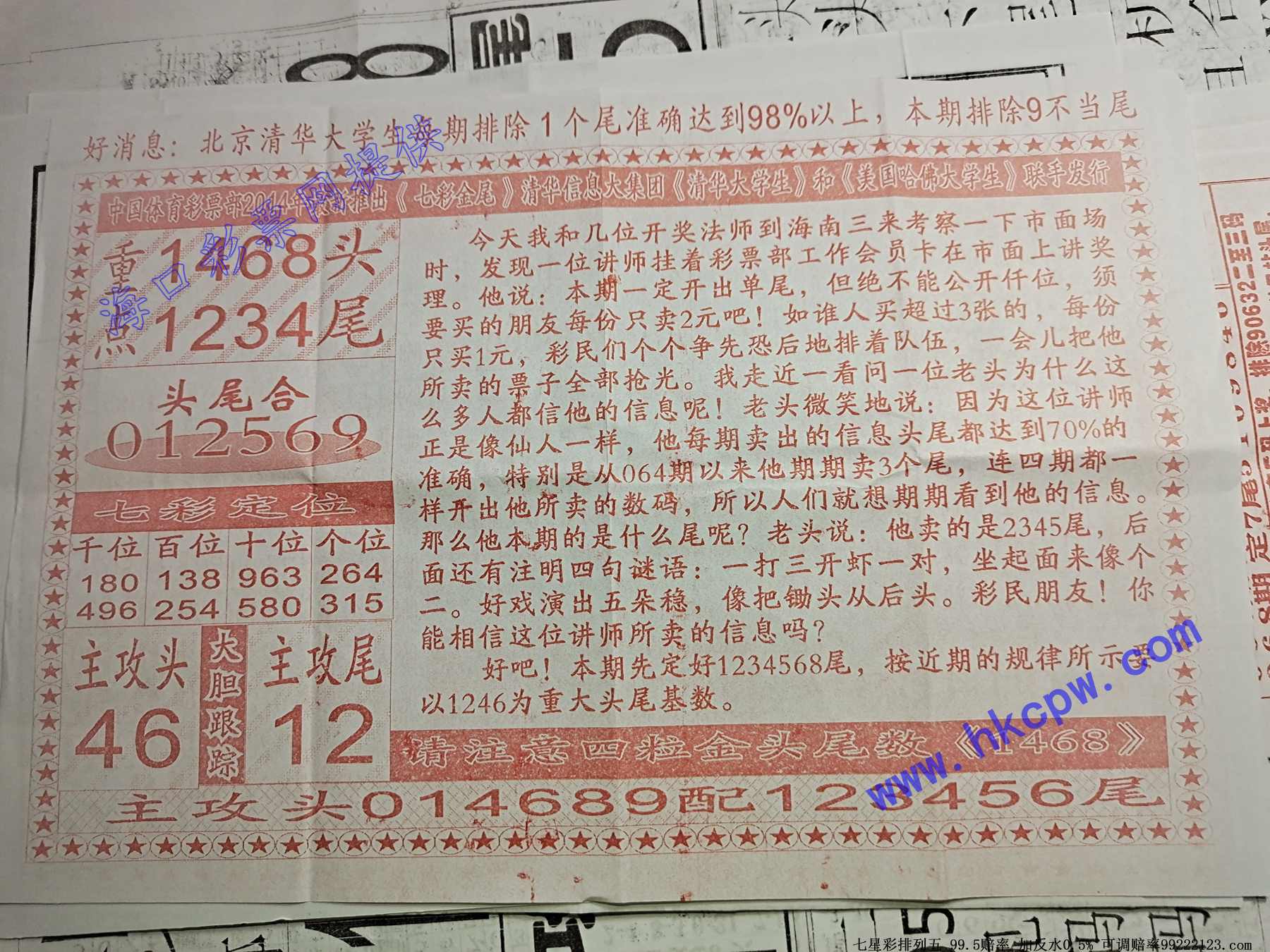 �߲ʽ�βB.jpg