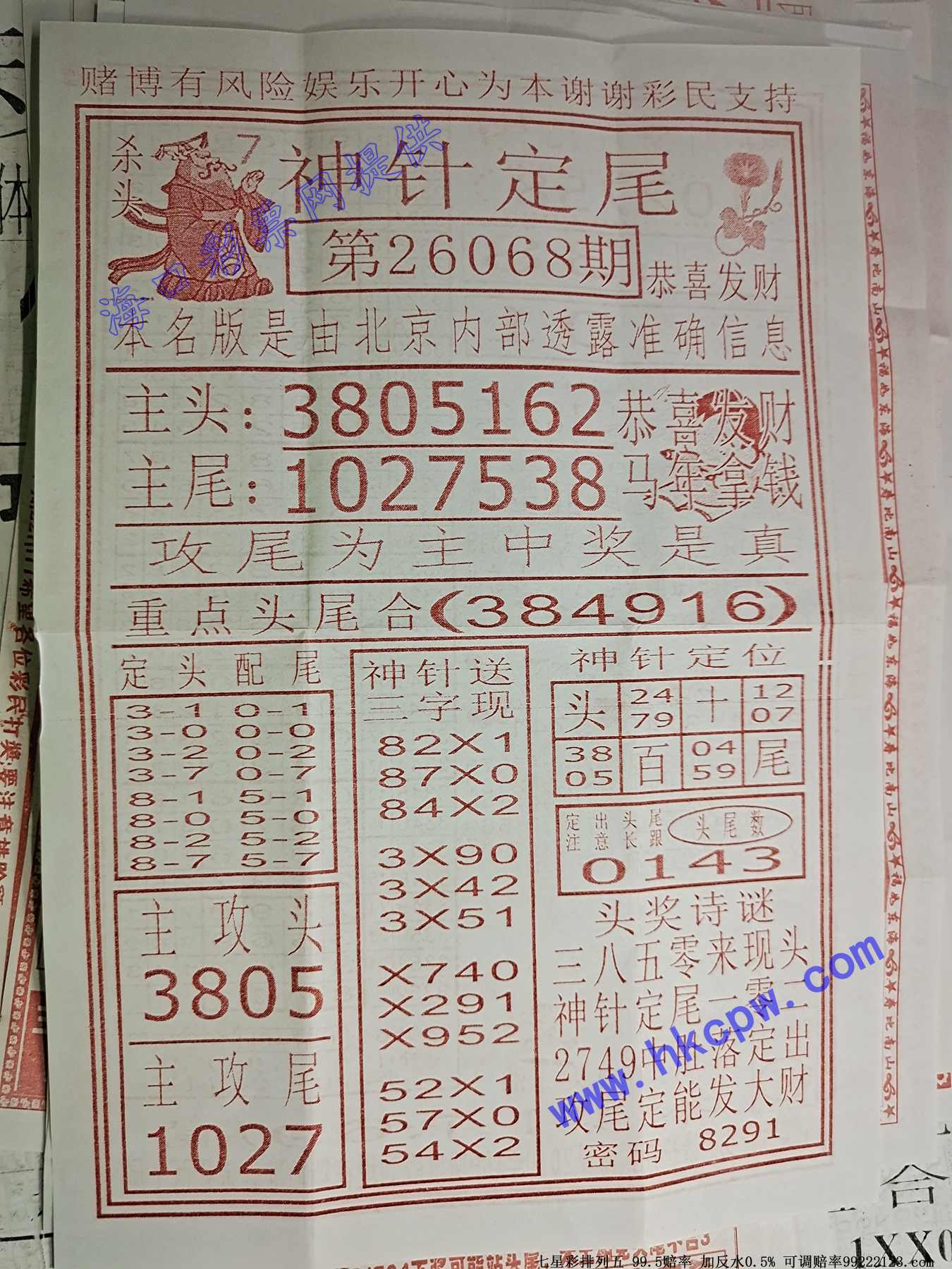 ���붨β.jpg