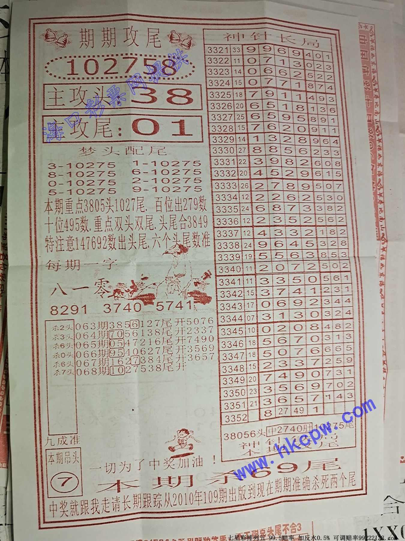 ���붨βB.jpg