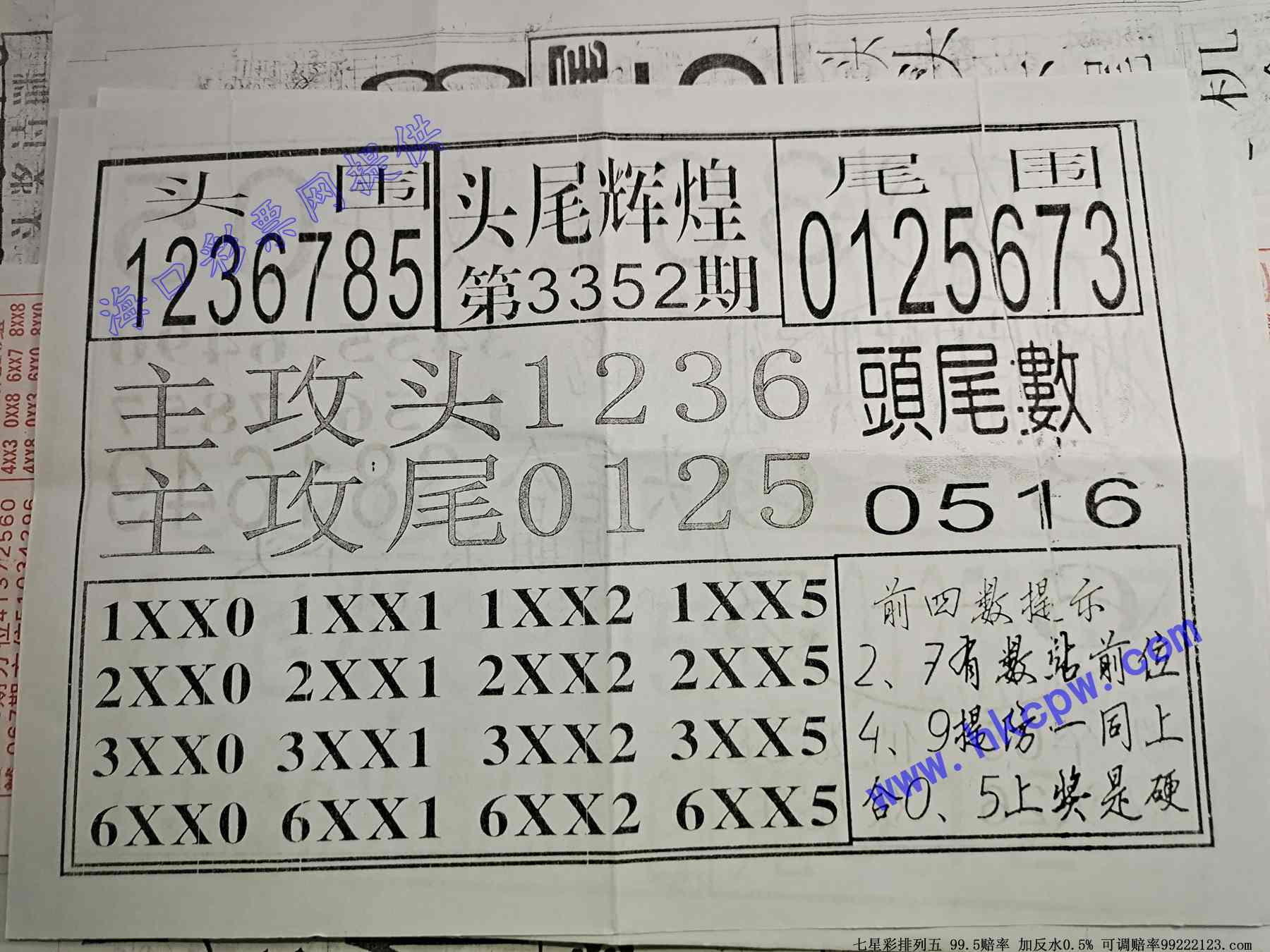 ͷβ�Ի�.jpg