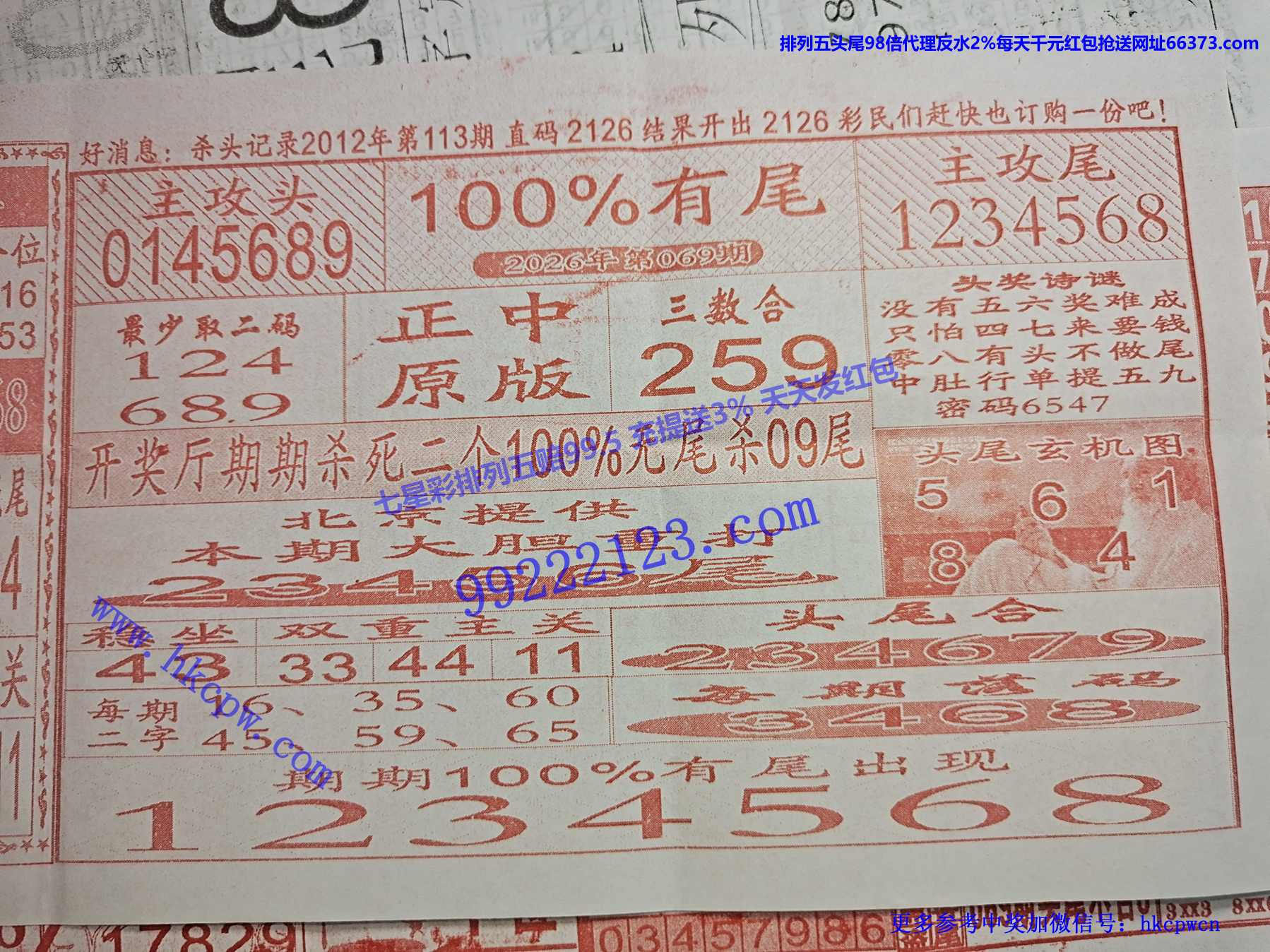 100%��β.jpg