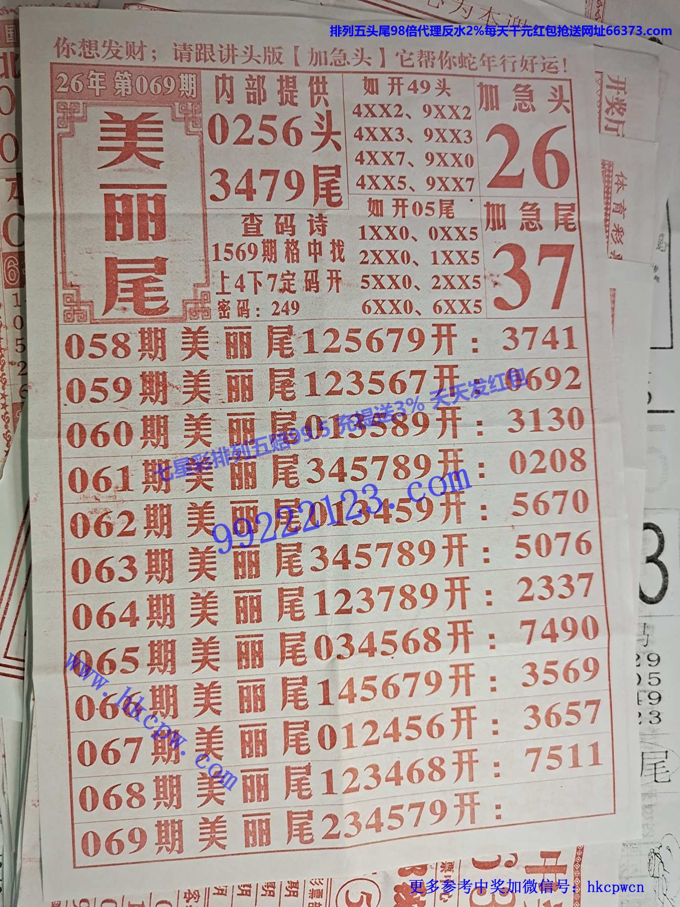 ����βB.jpg