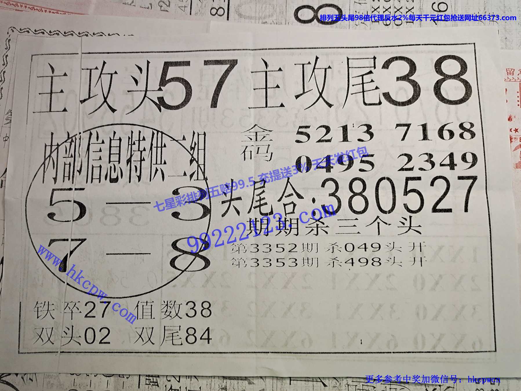 ͷβ�Ի�B.jpg