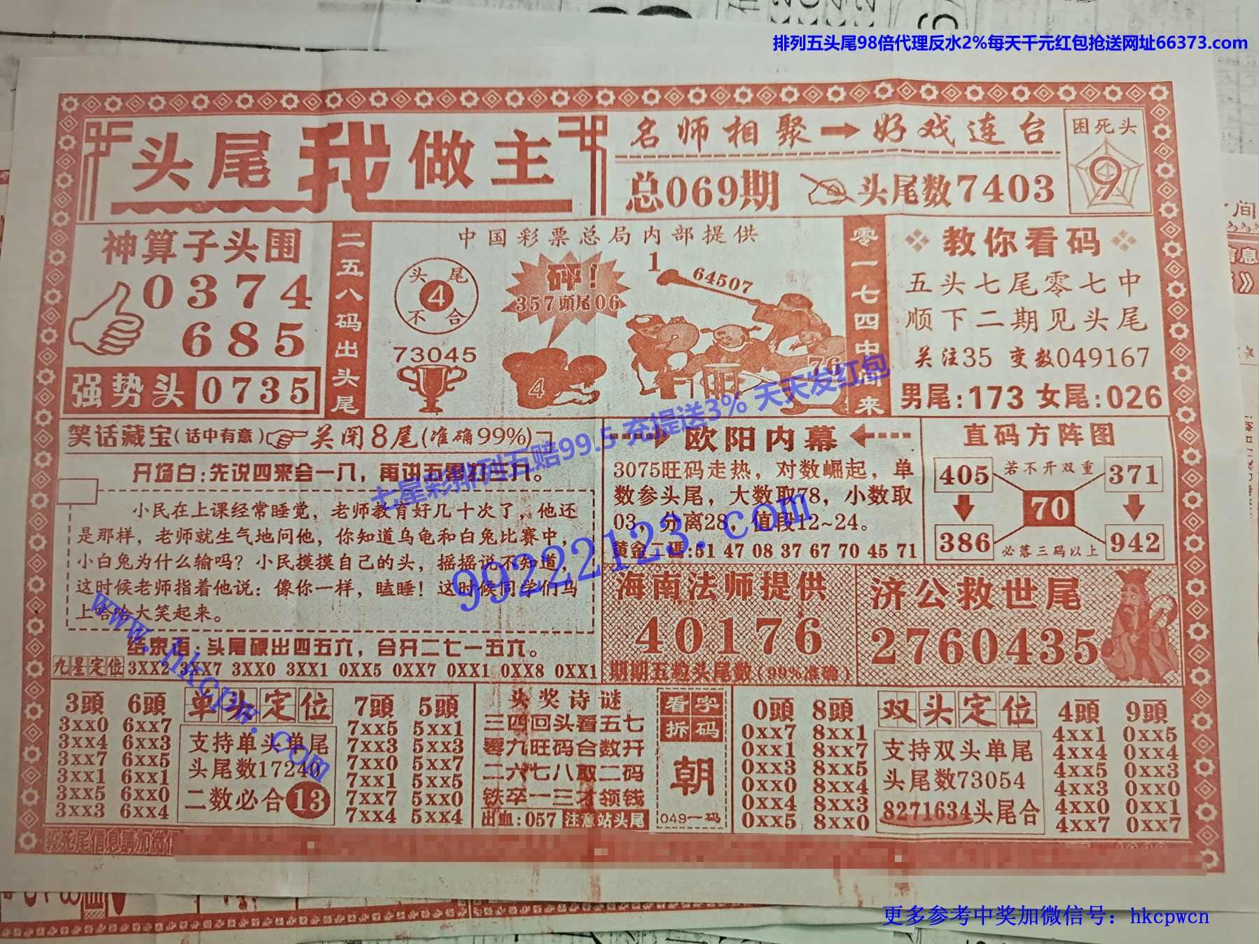 ͷβ������.jpg