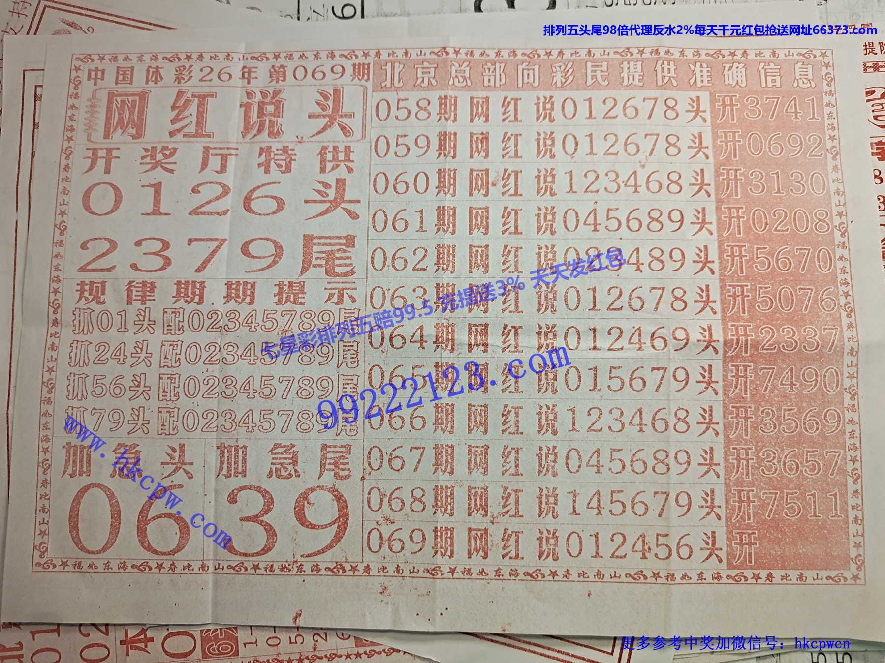 ����˵ͷB.jpg
