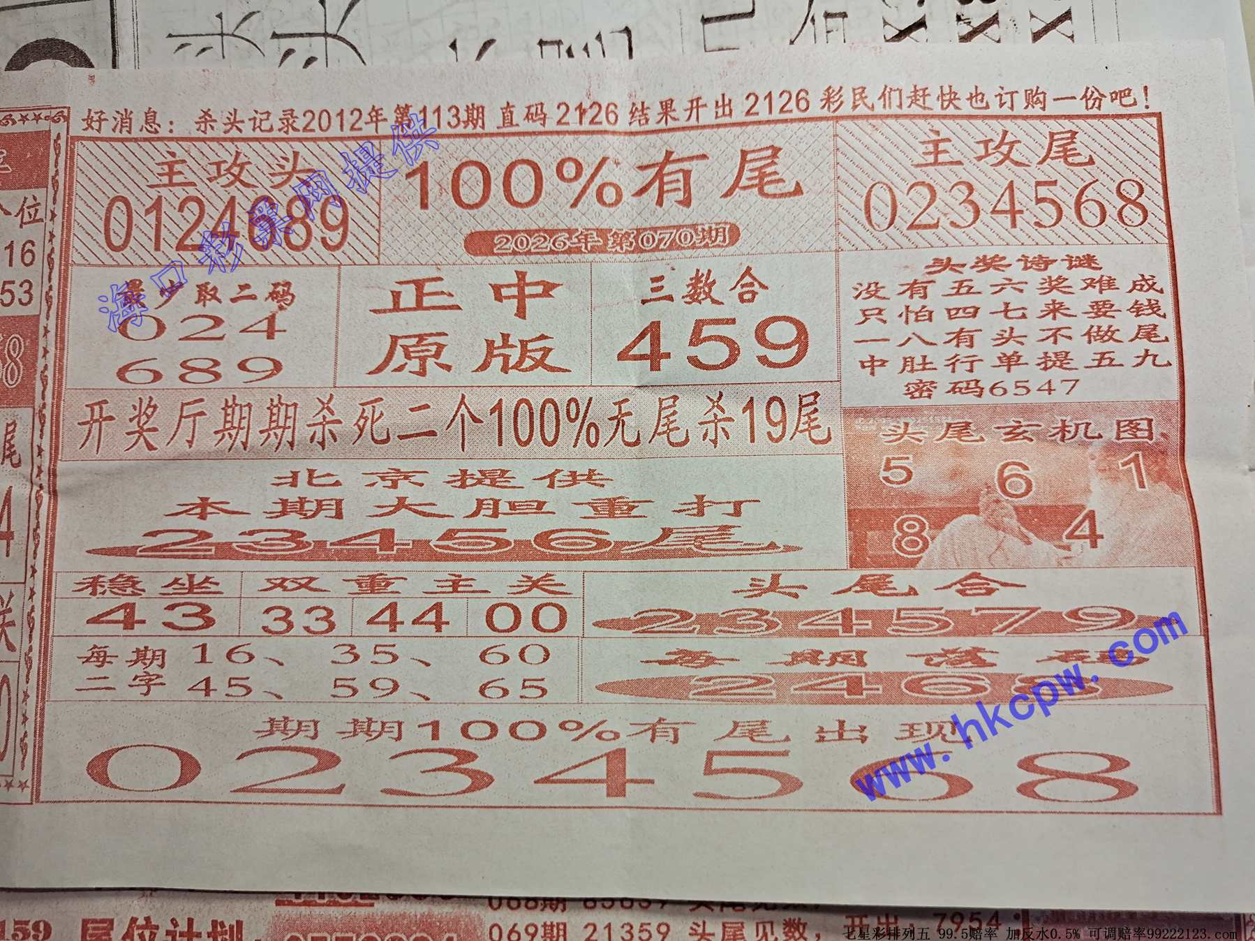 100%��β.jpg