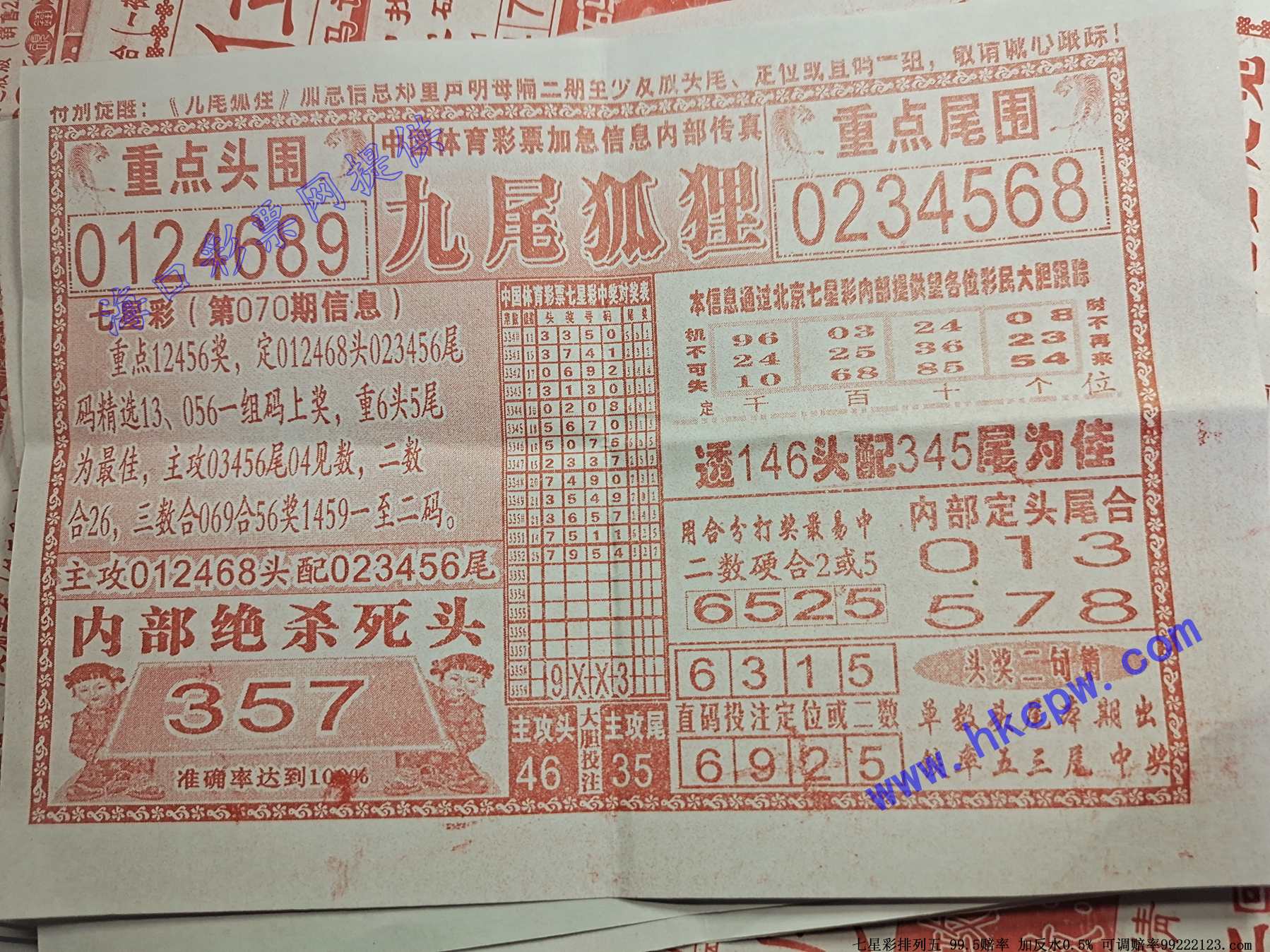 ��β����.jpg