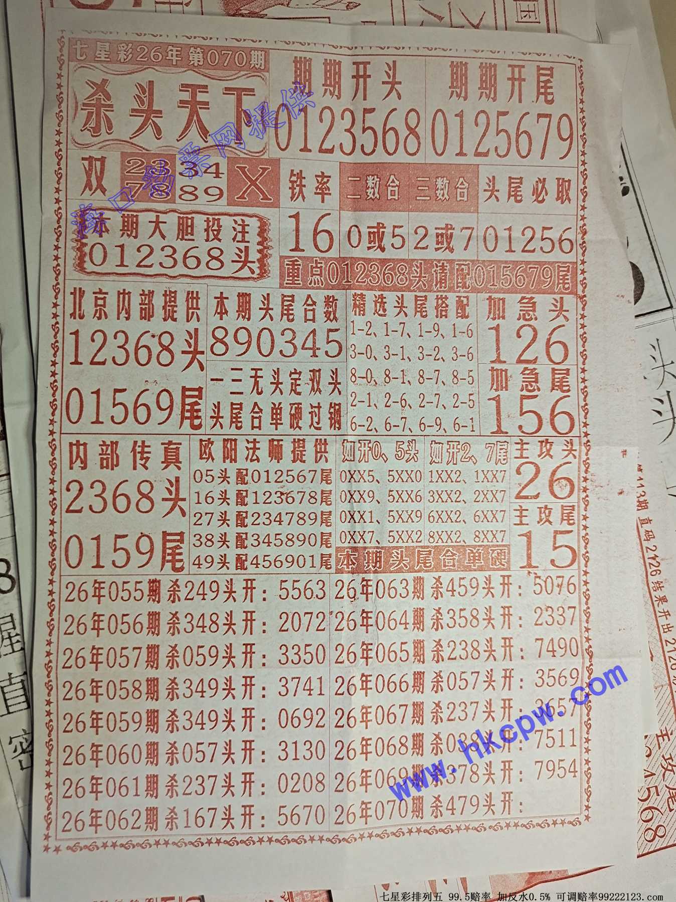 ɱͷ����.jpg