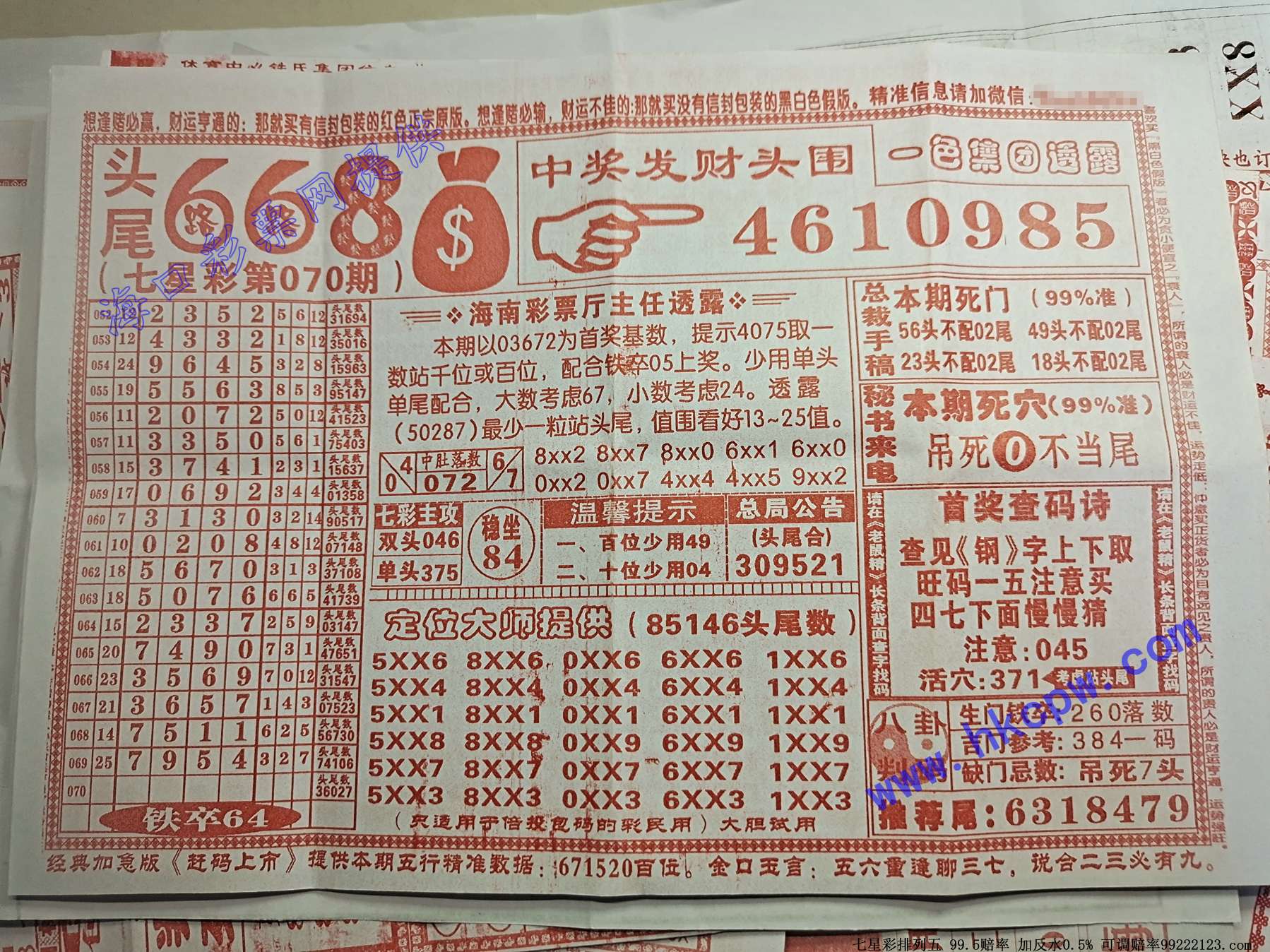 ͷβ668.jpg