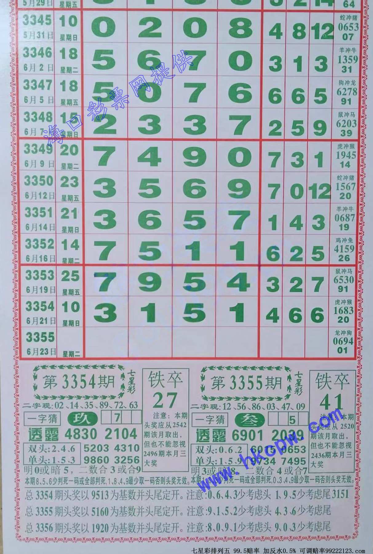 808.jpg
