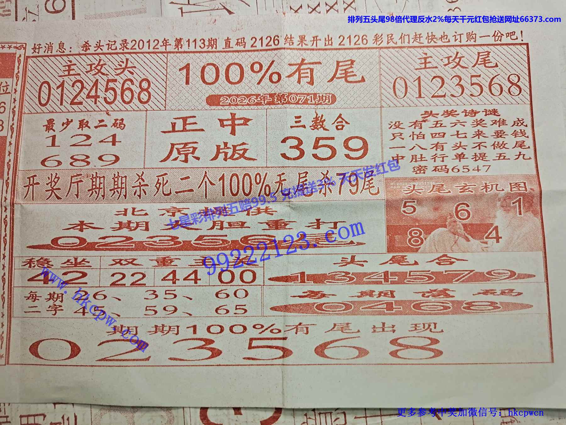 100%��β.jpg
