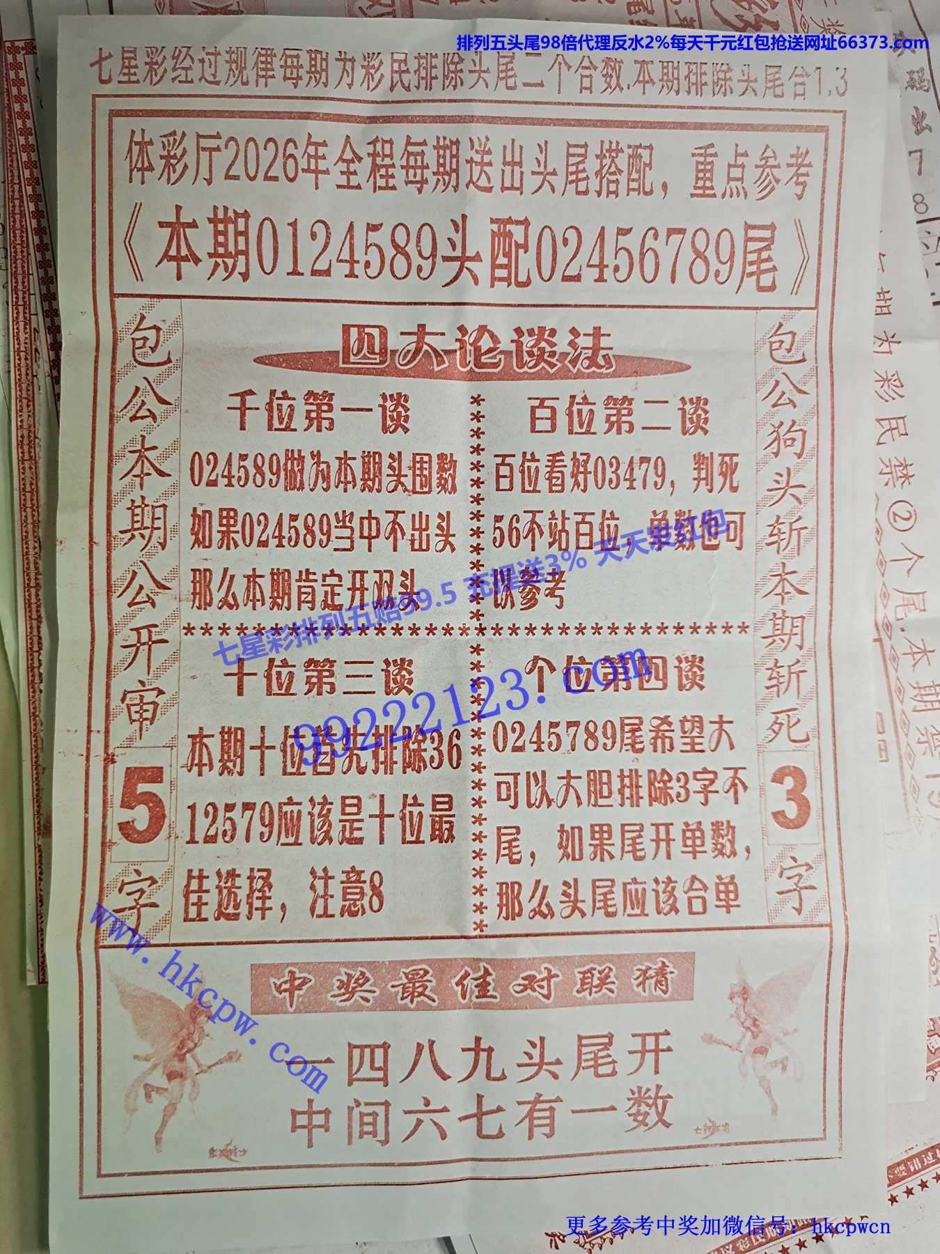 ����ɱͷB.jpg