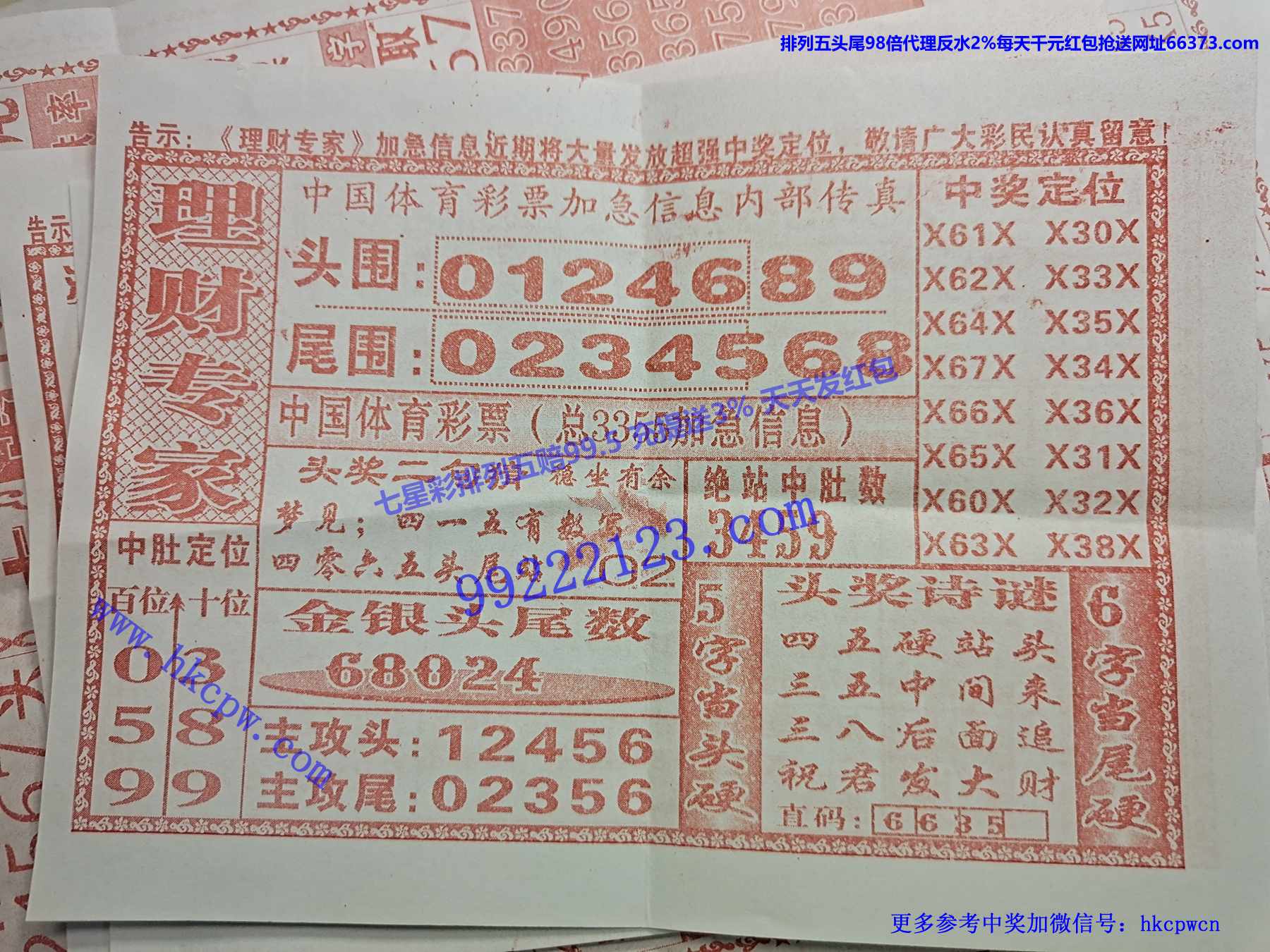 ����ר��.jpg