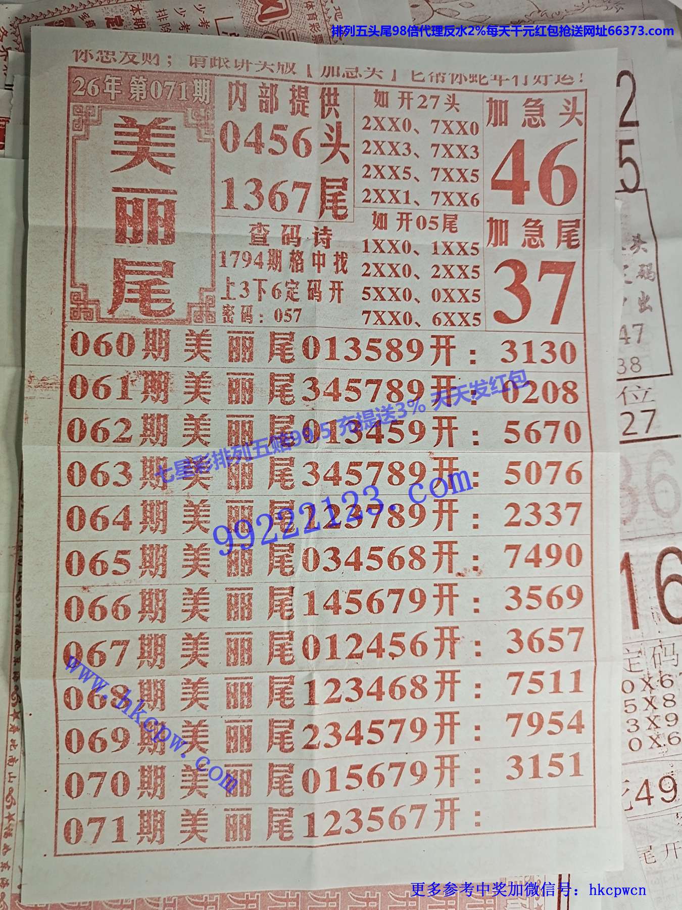����βB.jpg