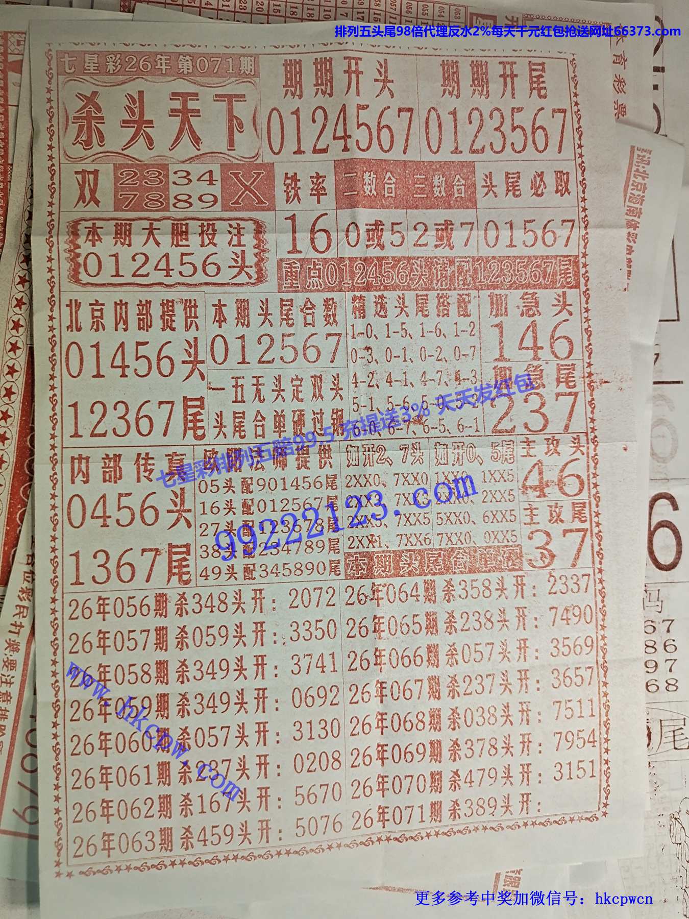 ɱͷ����.jpg