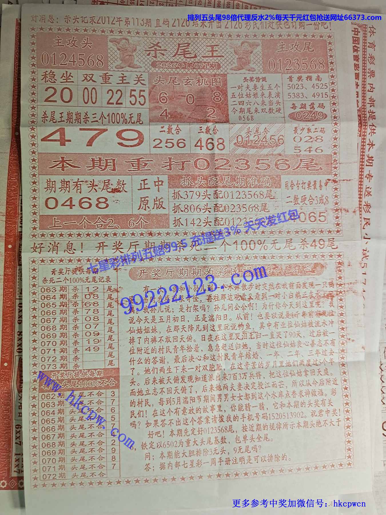 ɱβ��.jpg