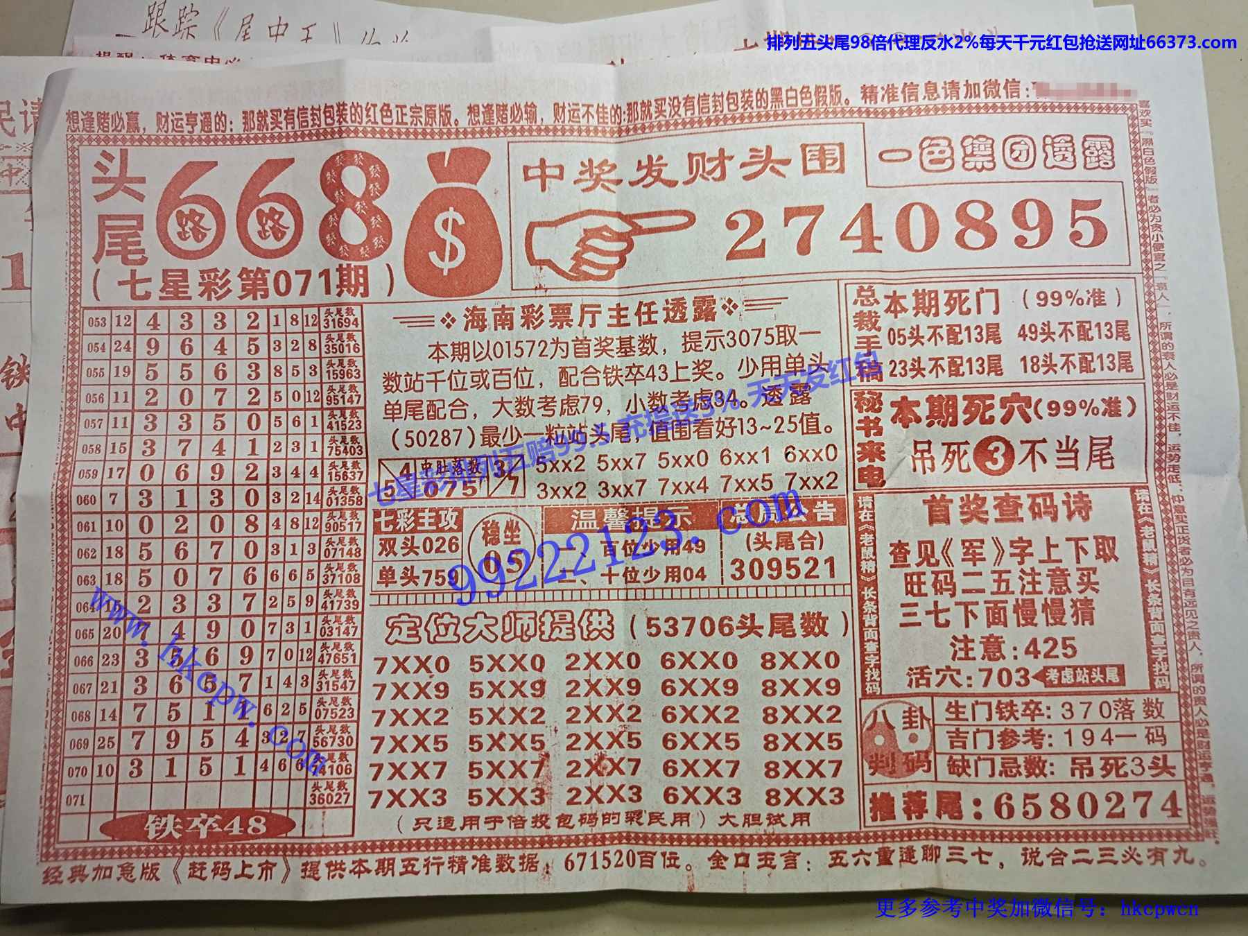 ͷβ668.jpg