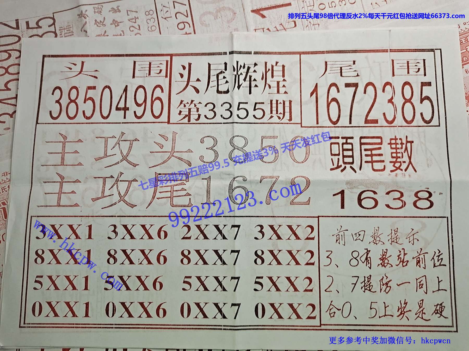 ͷβ�Ի�.jpg