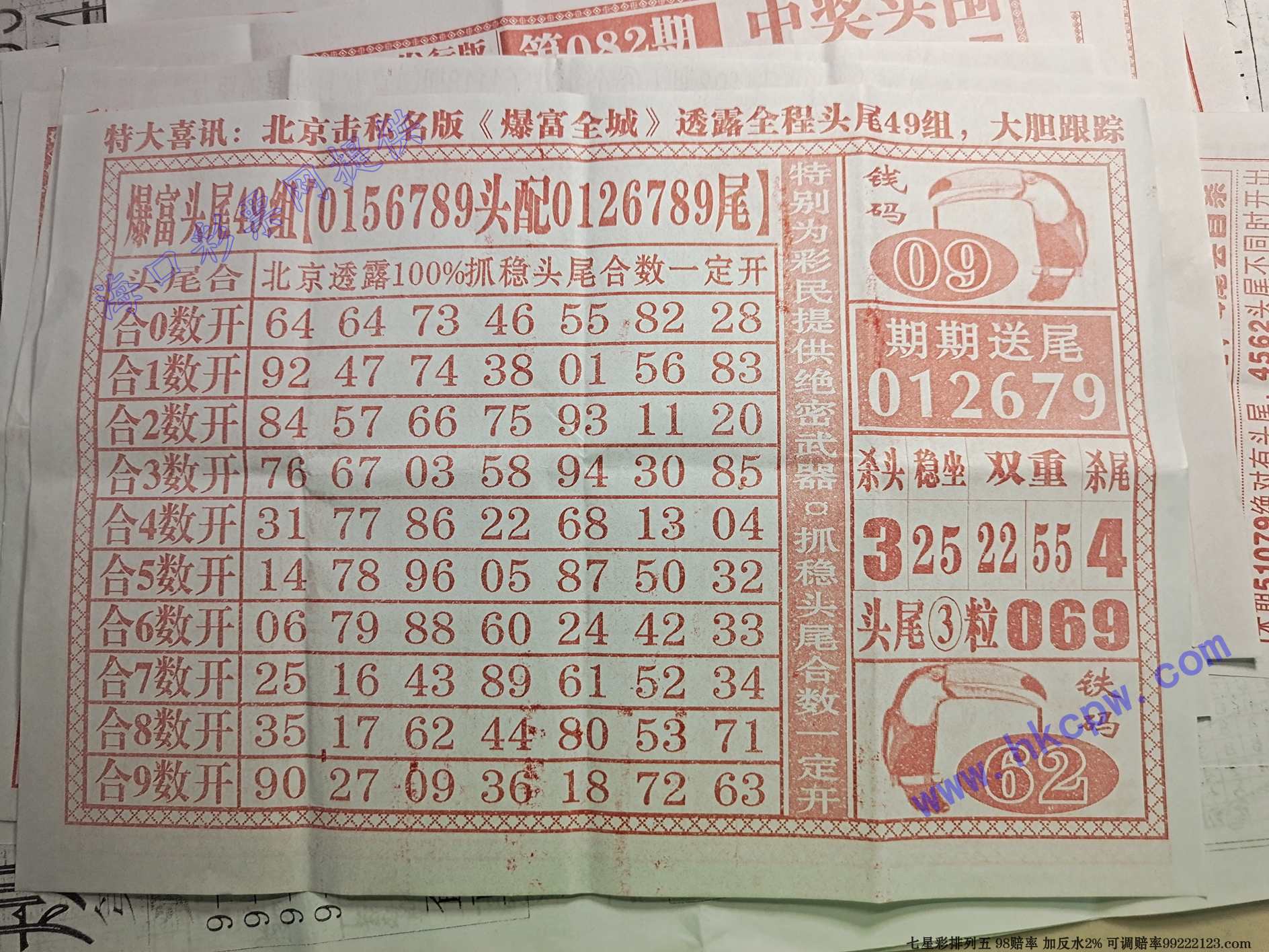 ����ȫ��B.jpg