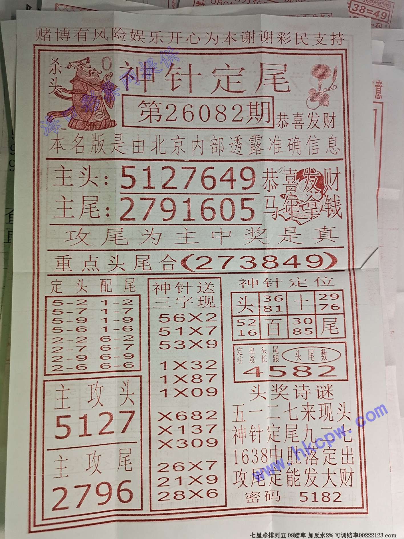 ���붨β.jpg