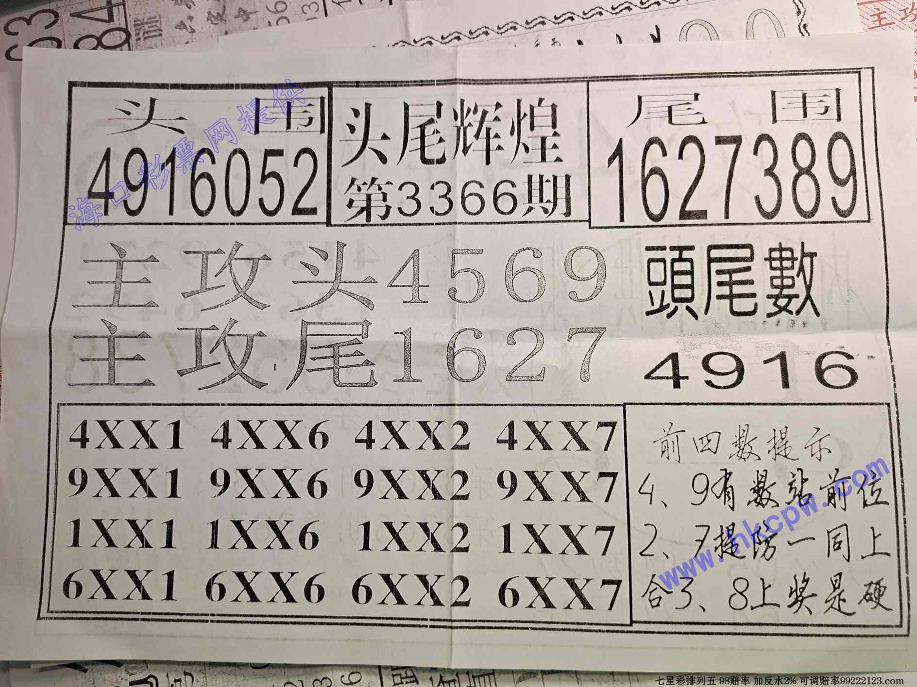 ͷβ�Ի�.jpg