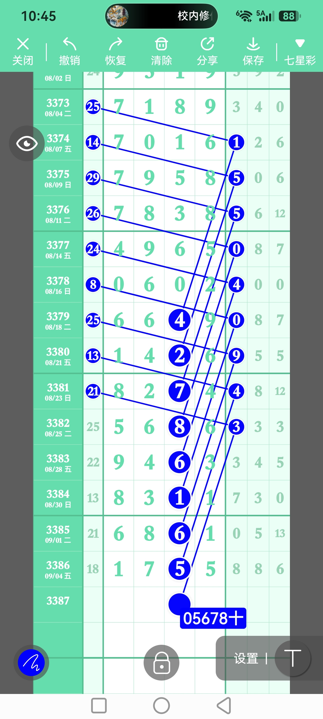 screenshot_20260905_104517_com.tugui.job.jpg