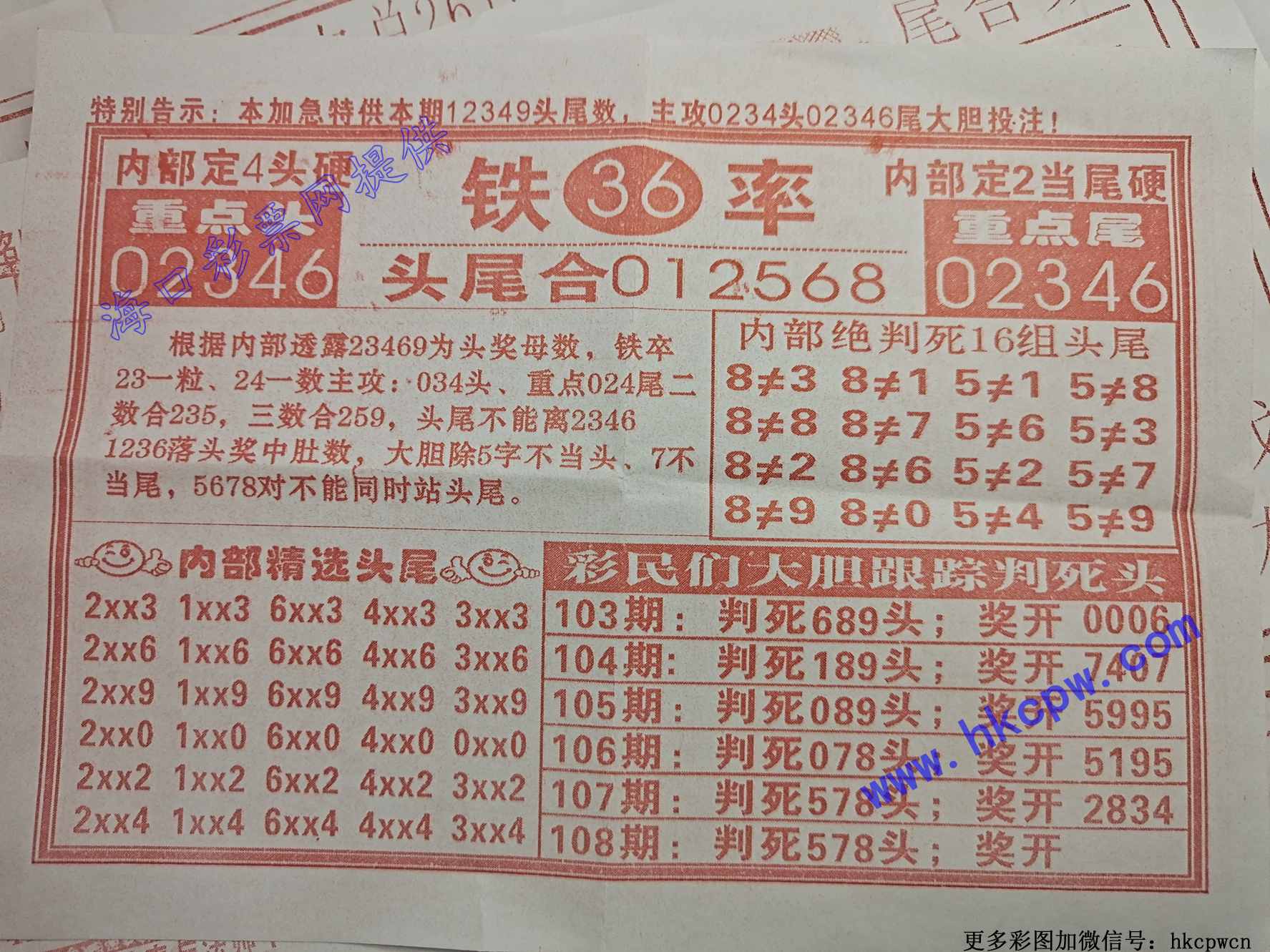 ���ٰ�B.jpg
